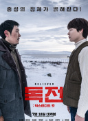 梦幻西游：开启你的仙侠冒险之旅